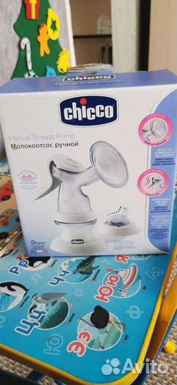 Молокоотсос ручной Chicco, ниблер