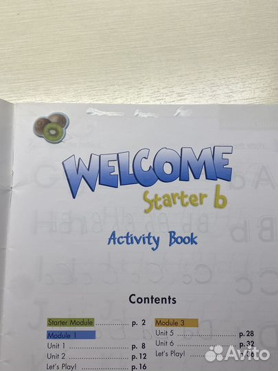 Тетрадь welcome starter b