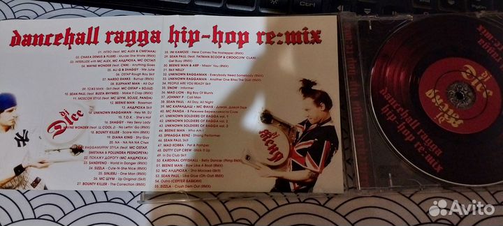 Диск Русский рэп хип хоп dj dlee dj женя