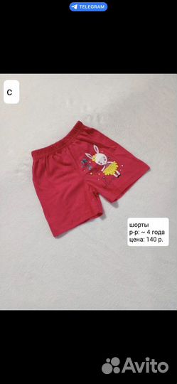 Шорты для девочек и мальчиков