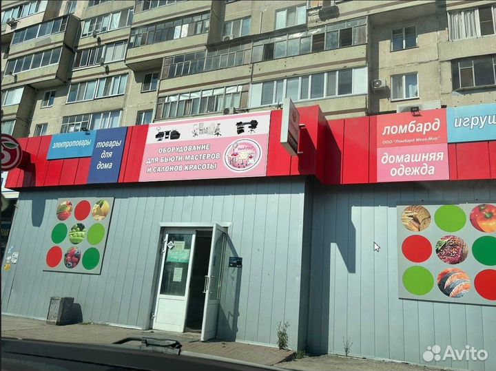Парикмахерское кресло