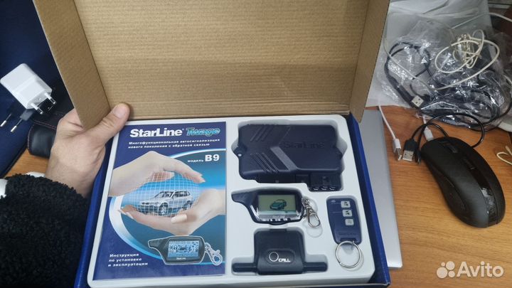 Сигналка с автозапуском