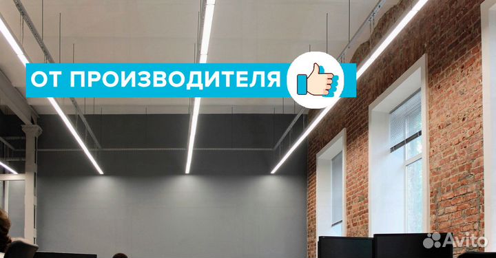 Светодиодный светильник