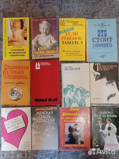 Книги полезные советы