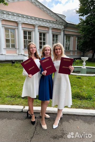 Помощь Дипломная Курсовая Магистерская