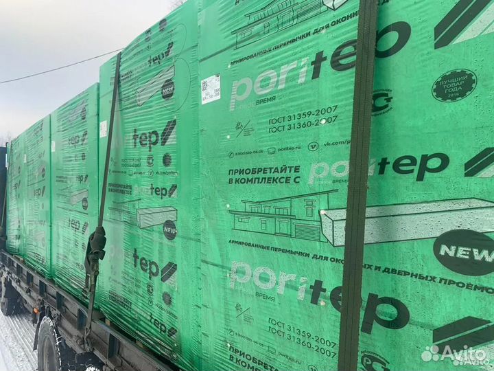 Газобетонные блоки