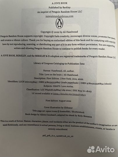 Love on the brain Ali Hazelwood