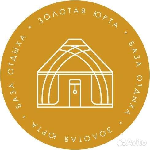 Разнорабочий