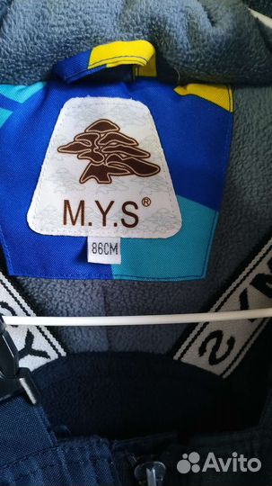 Зимний костюм для мальчика