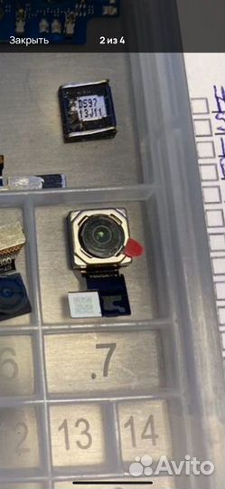 Камера для телефона