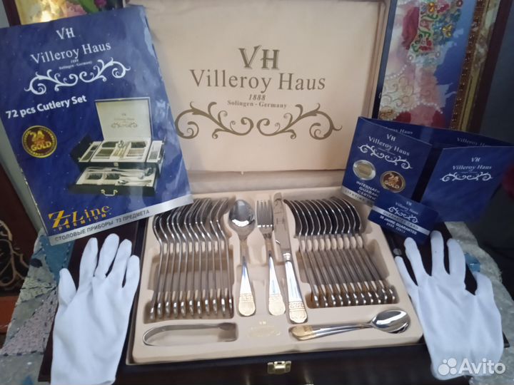 Столовые приборы