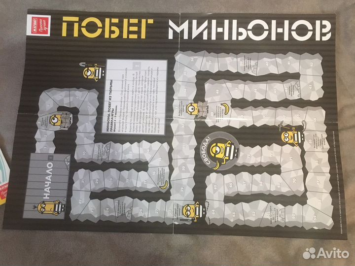 Альбом с карточками