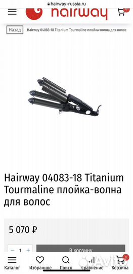 Профессиональная плойка-волна для волос Hairway