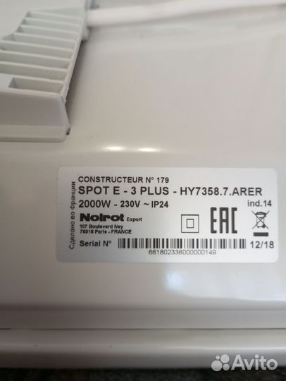 Конвектор Noirot spot e -3 plus(2000вт)