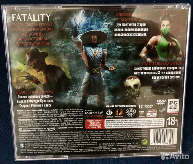 Компьютерные игры для пк