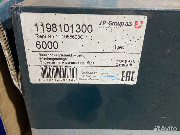 Трапеция дворников volkswagen