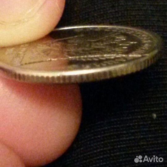 1 рубль с браком