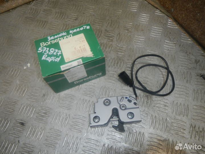 Замок капота, Skoda -rapid (12)