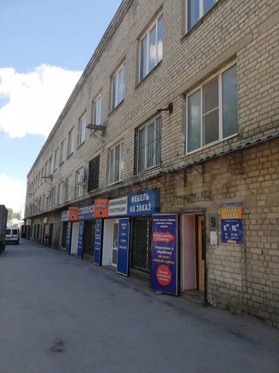 Свободного назначения, 470 м²