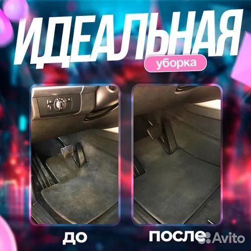 Портативный автомобильный пылесос №35