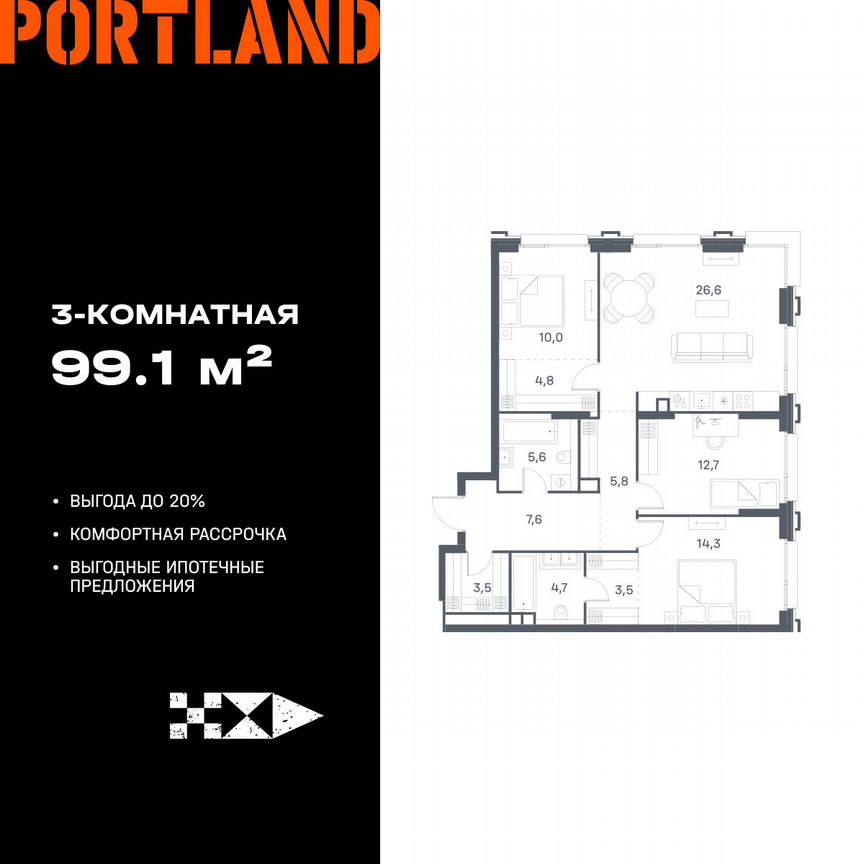 3-к. квартира, 99,1 м², 5/21 эт.