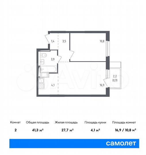 2-к. квартира, 41,3 м², 16/17 эт.