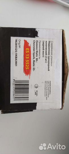 Подшипник ступицы Дэу Матиз