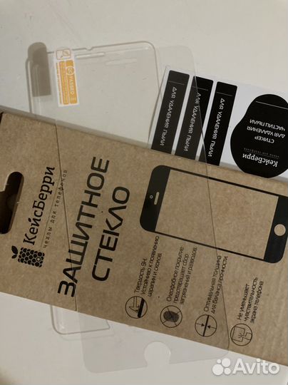 Стекло на iPhone 7, 8 plus