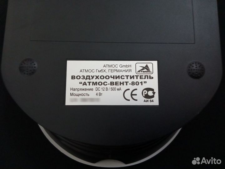 Очиститель воздуха портативный (Новый)