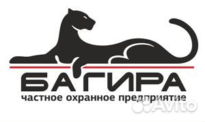 Охранник