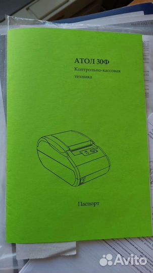 Онлайн касса бу атол 30ф