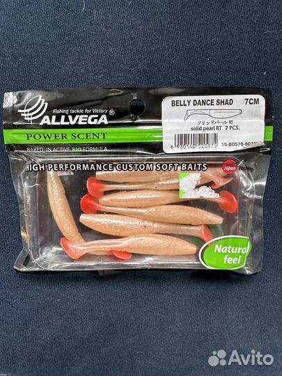 Силиконовые приманки