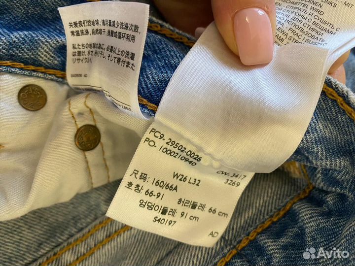 Джинсы женские levis оригинал 25 26