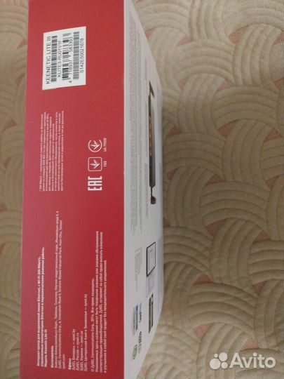 Роутер Zyxel Keenetic Lite III