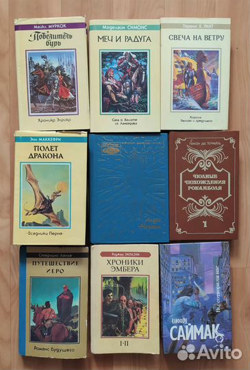 Книги детективы, приключения, фантастика