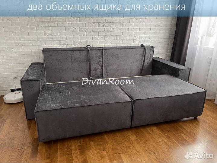 Диван раскладной