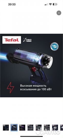 Беспроводной пылесос Tefal X-Force Flex 9.60