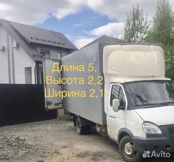 Грузоперевозки газель