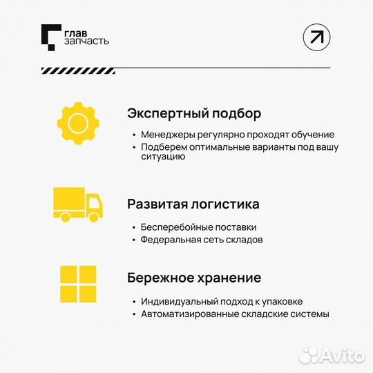 Колодки дисковые перед 172x69x16 Ford Transit viii all 14