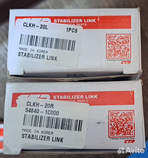 Стойки стабилизатора hyundai getz