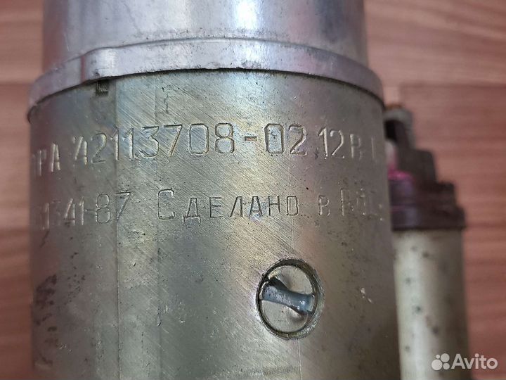 Газ 2410 волга Стартер