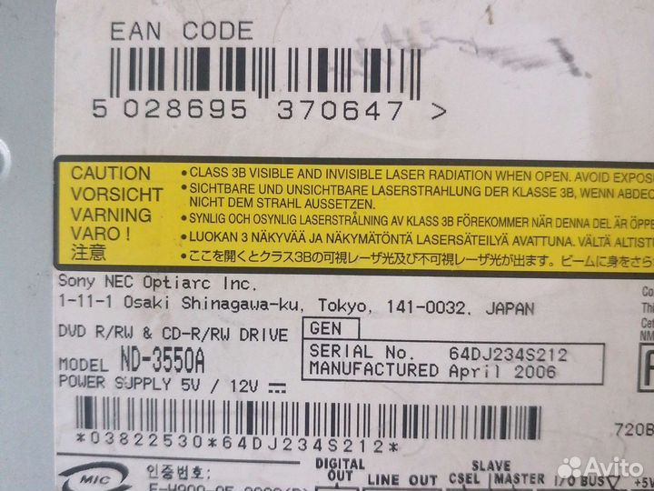 Cd rom CD/DVD-R/RW drive, сд ром