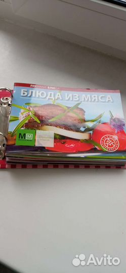 Книга рецептов