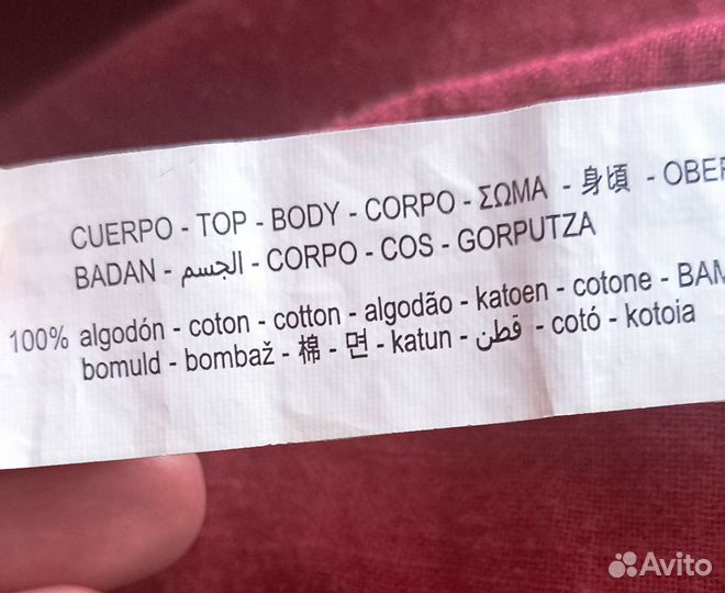 Платье вышиванка Zara