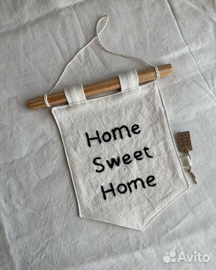 Панно хлопковое Home sweet home с ручной вышивкой