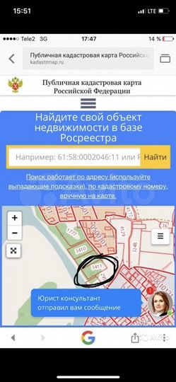 Участок 1,2 га (ИЖС)