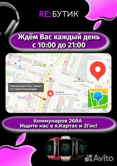 iPhone 16 Pro, 256 ГБ