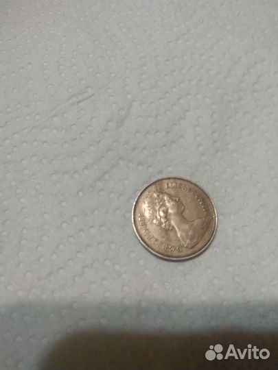 Нумизматика