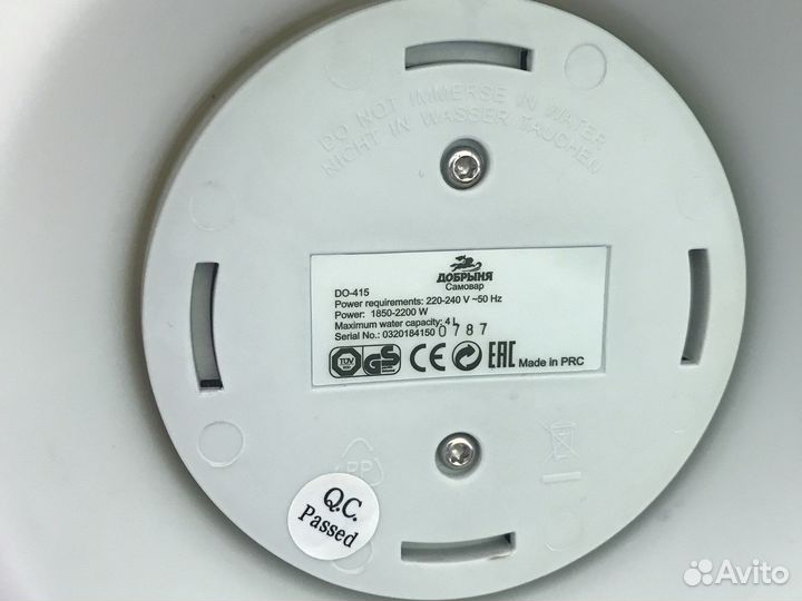 Самовар электрический Добрыня