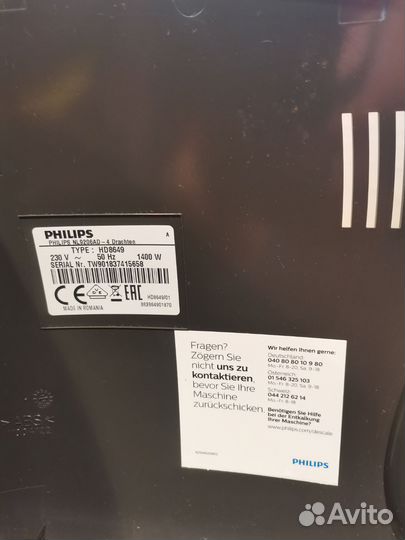 Кофемашина philips NL 9206AD-4 Drachten
